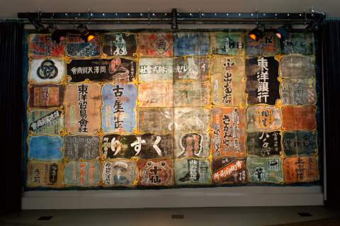 Wing Luke Museum Affiliated Area