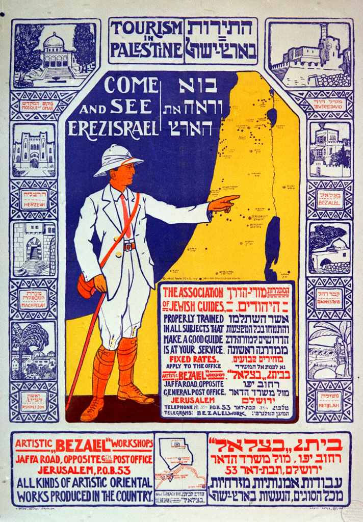 Poster promoting tourism in Palestine, 1940s.