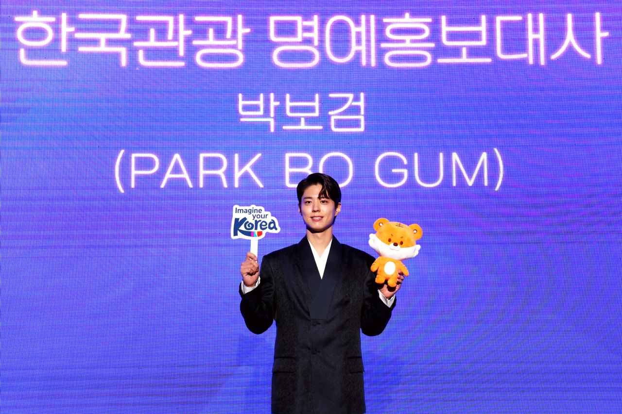 Actor Park Bo-gum at his appointment ceremony as honorary ambassador for South Korean tourism, July 2025