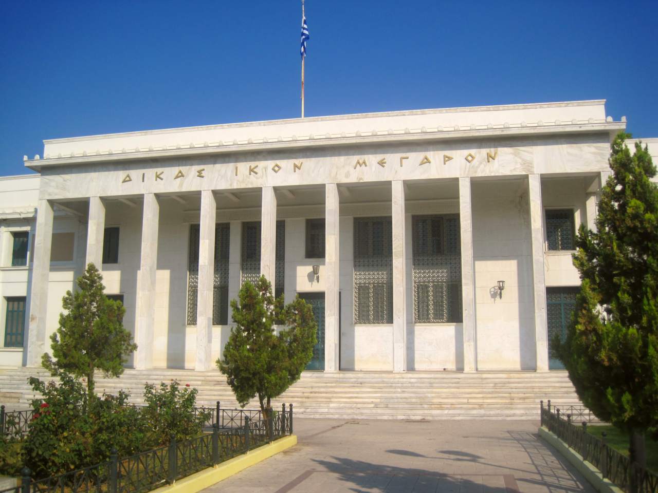 Corinth
