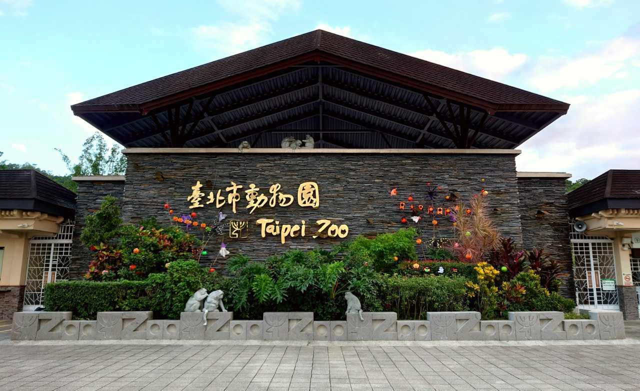 Taipei Zoo