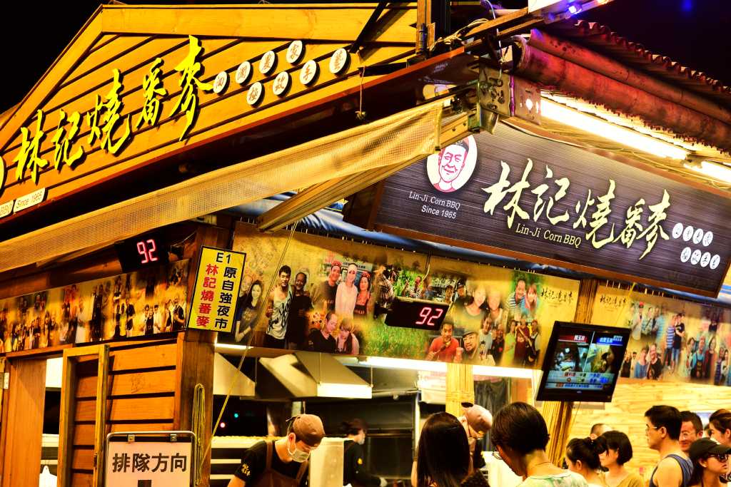Dongdamen Night Market