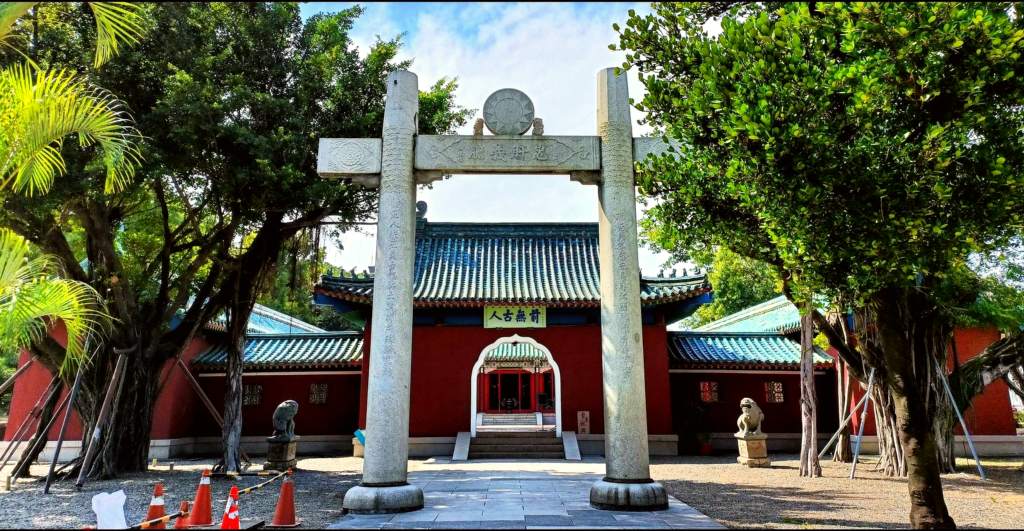 Koxinga Shrine