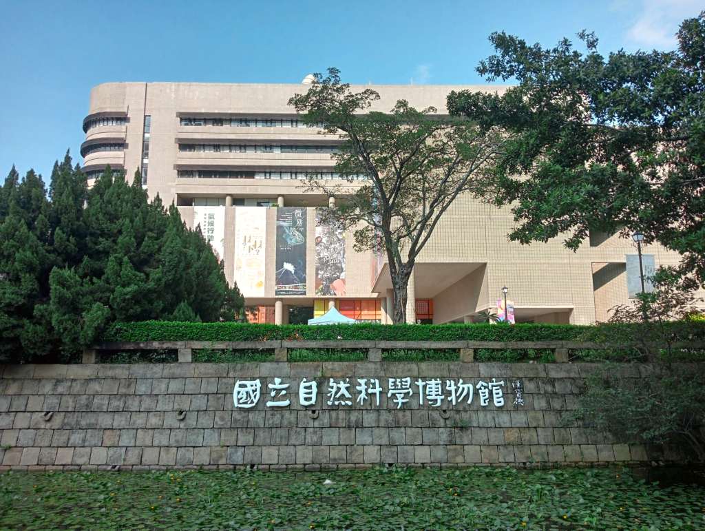 National Museum of Natural Science