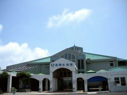 Penghu Aquarium