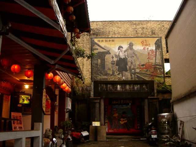Shengping Theater