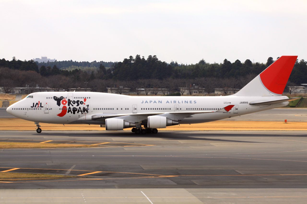 The Visit Japan campaign, launched by the Koizumi administration in 2003 with the catchphrase 'Yokoso! Japan!', was the country's first government-backed initiative to promote inbound tourism.