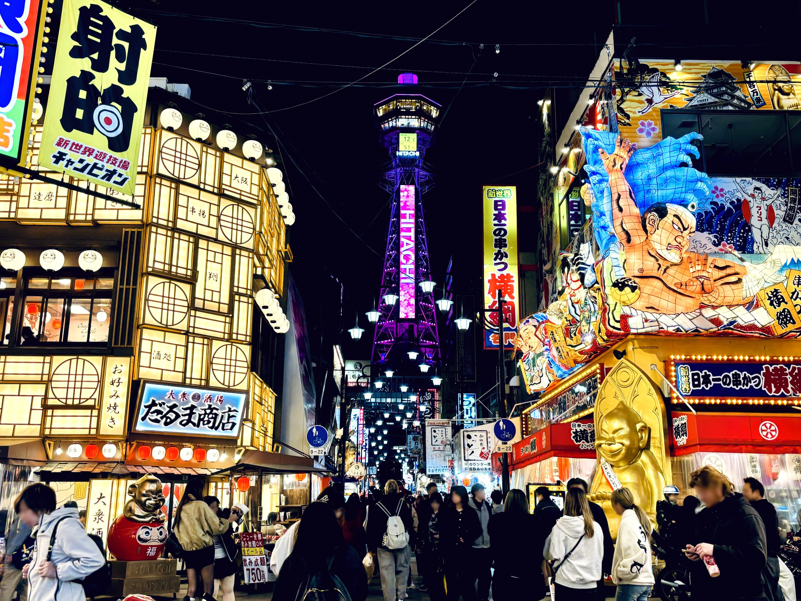Experience Osaka's retro charm