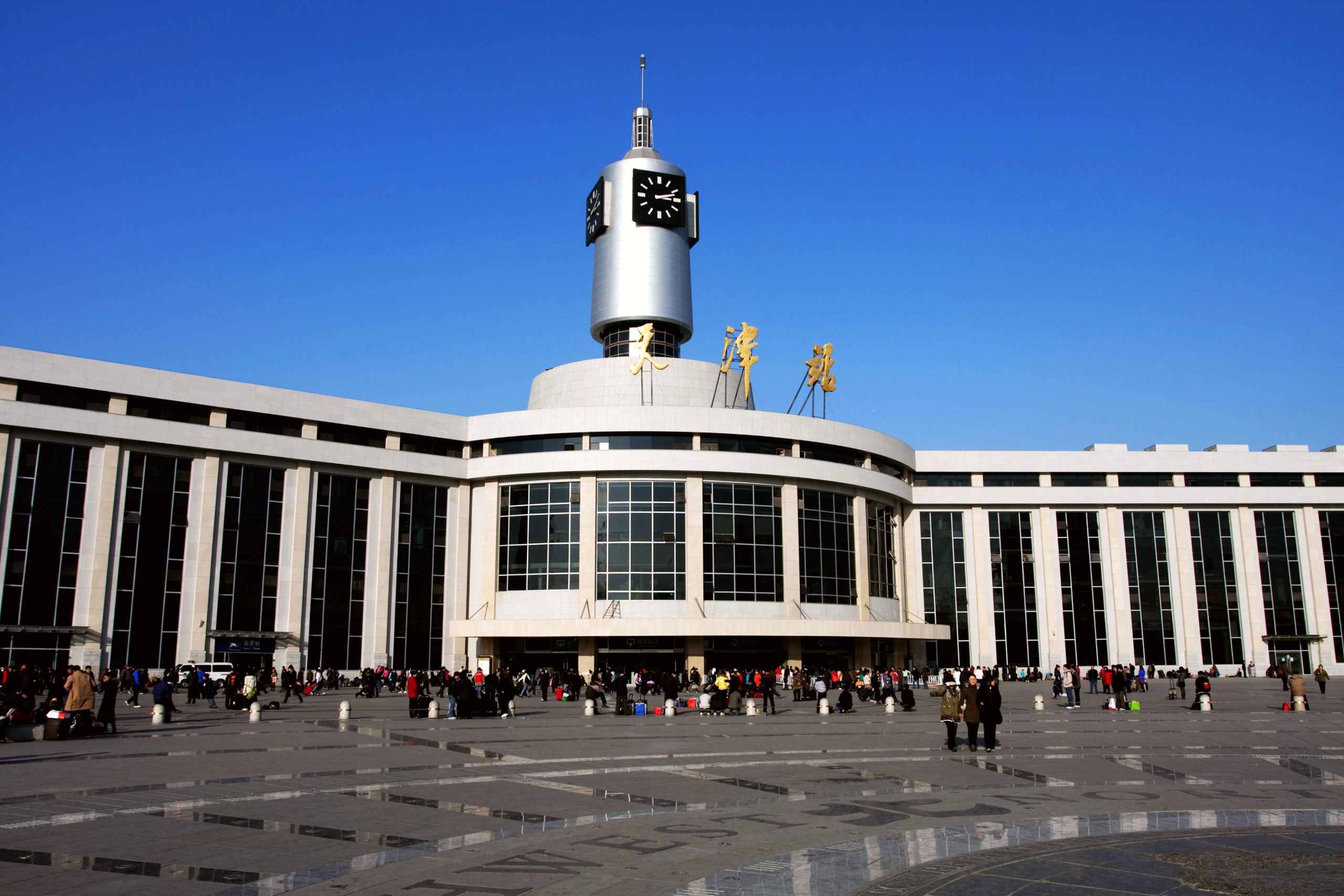 A hub of history and modernity