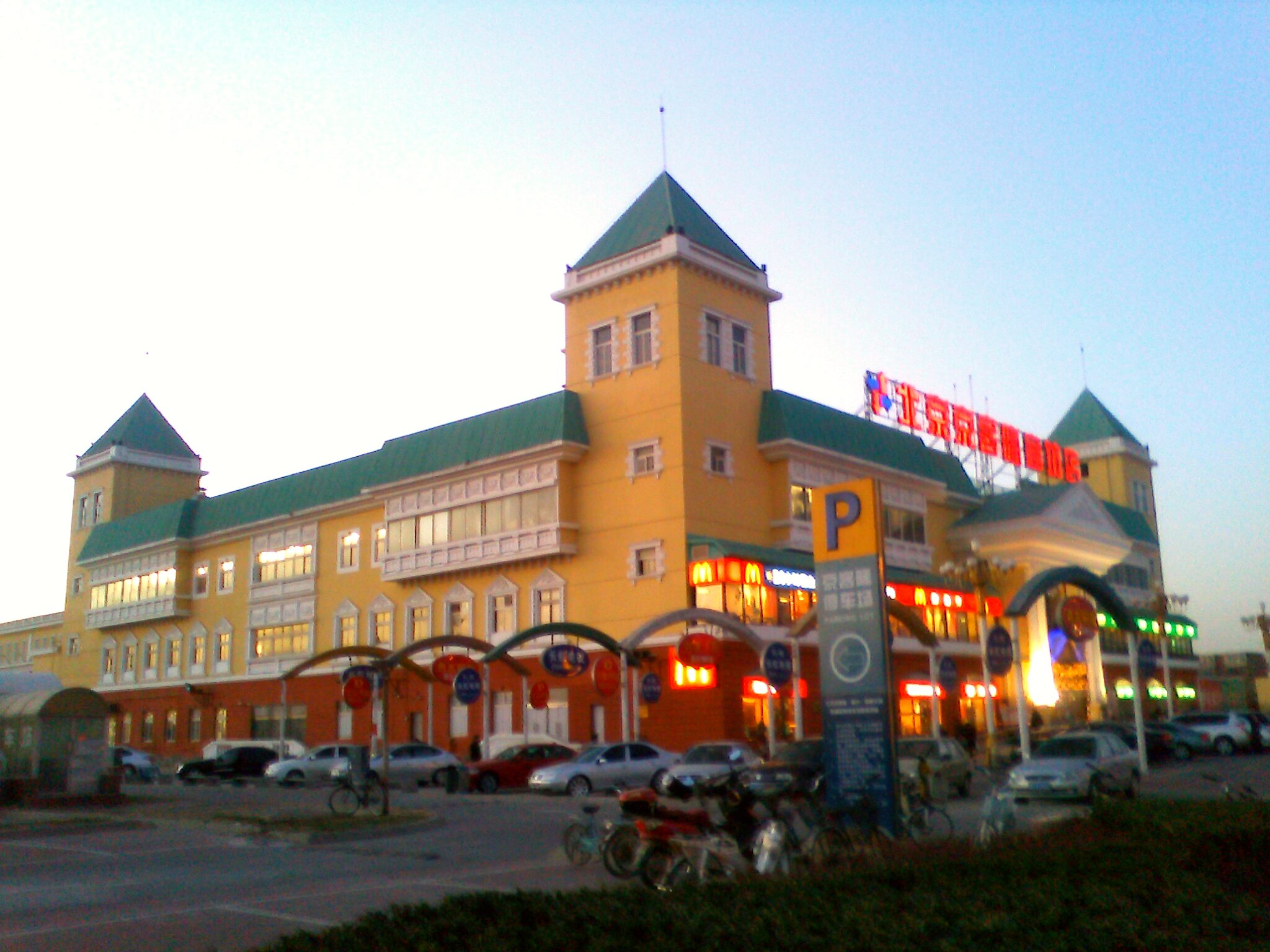 Explore Langfang's unique architecture