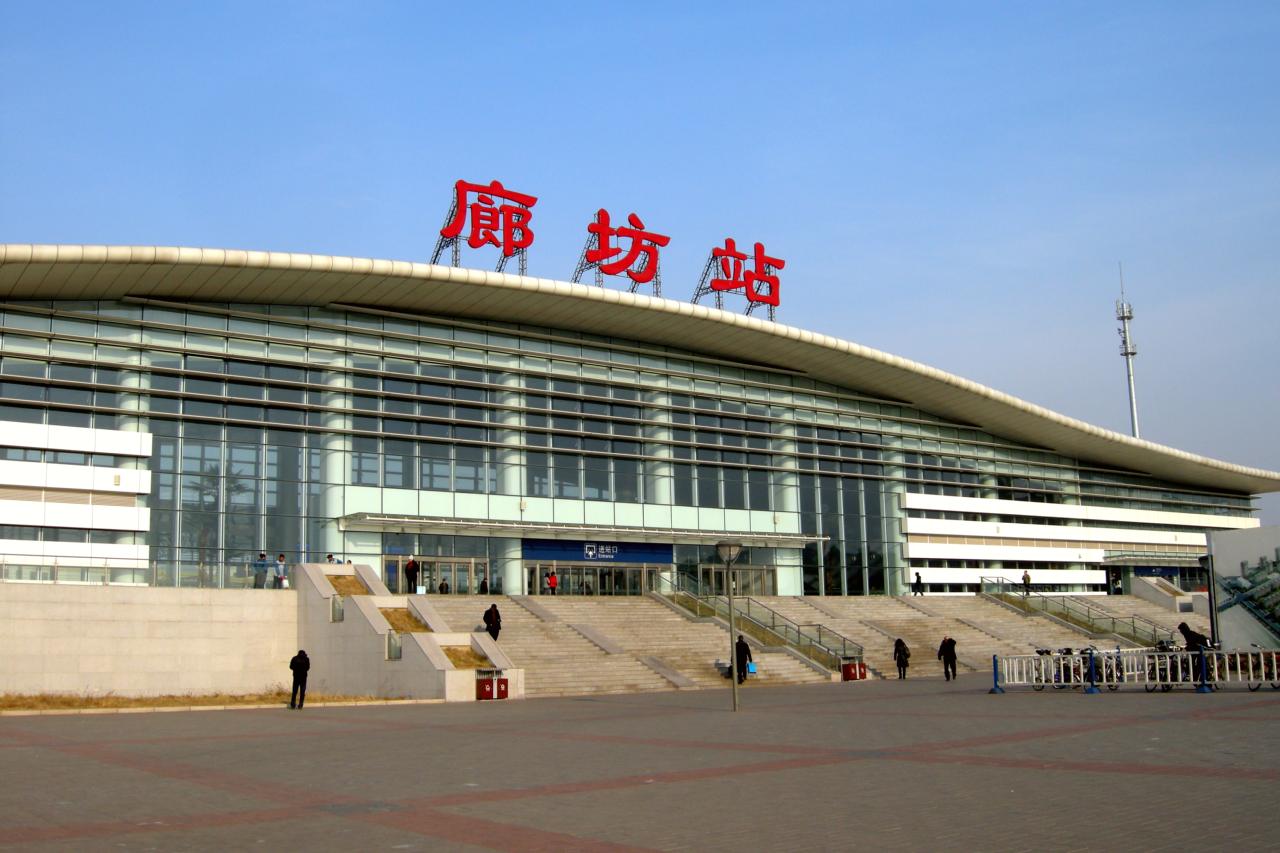 Langfang railway station in Anci District, Langfang