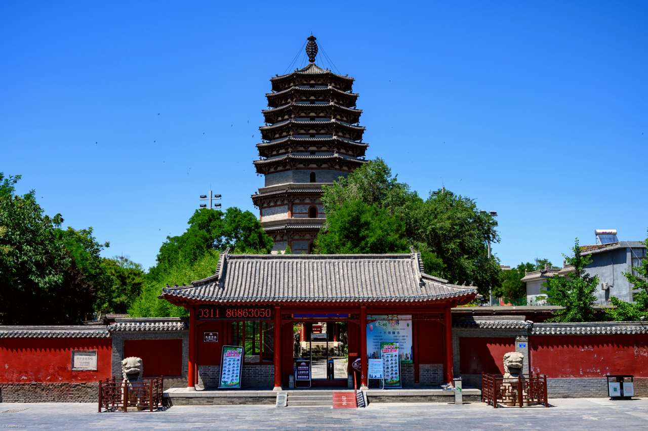 Shijiazhuang