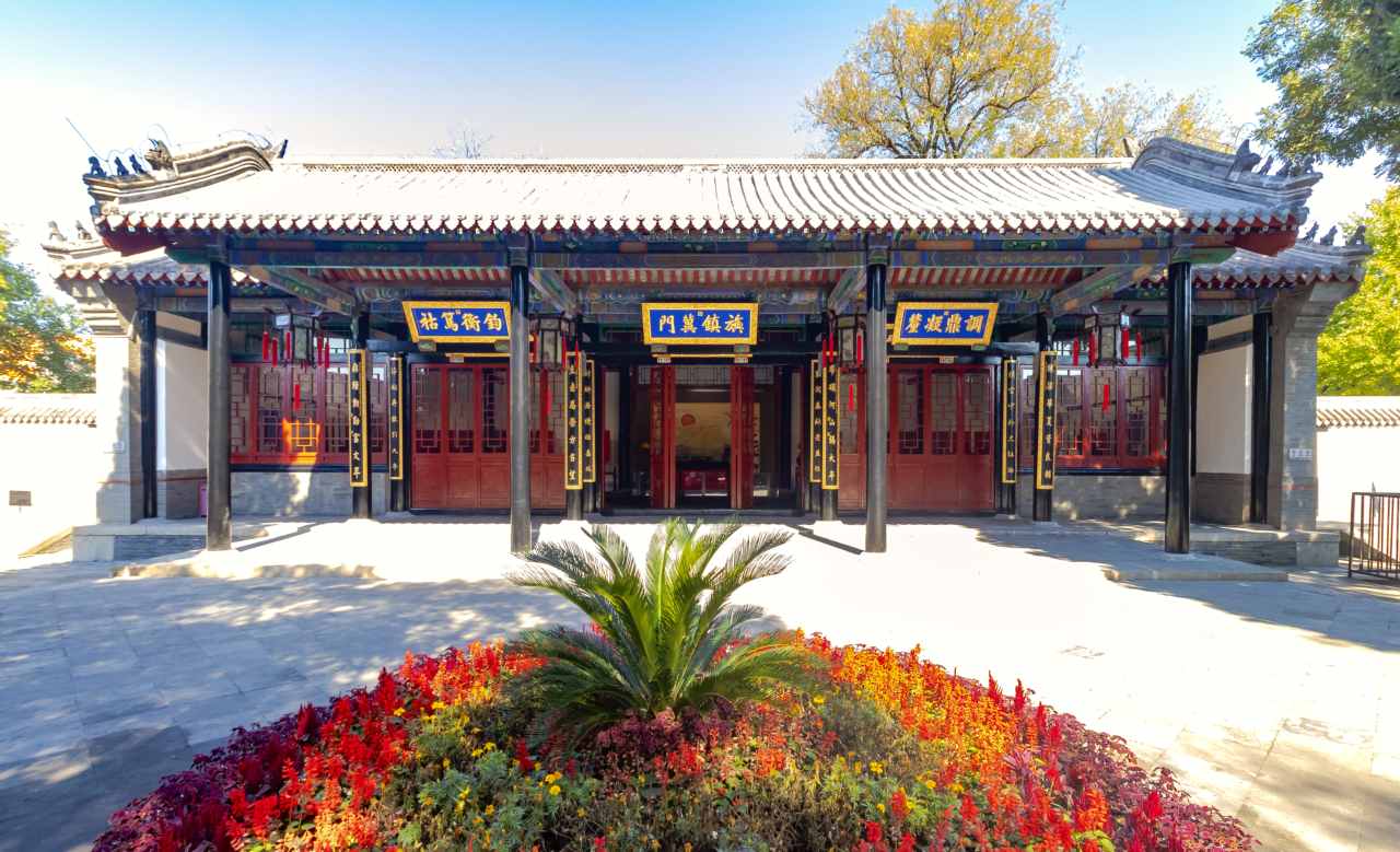 Baoding
