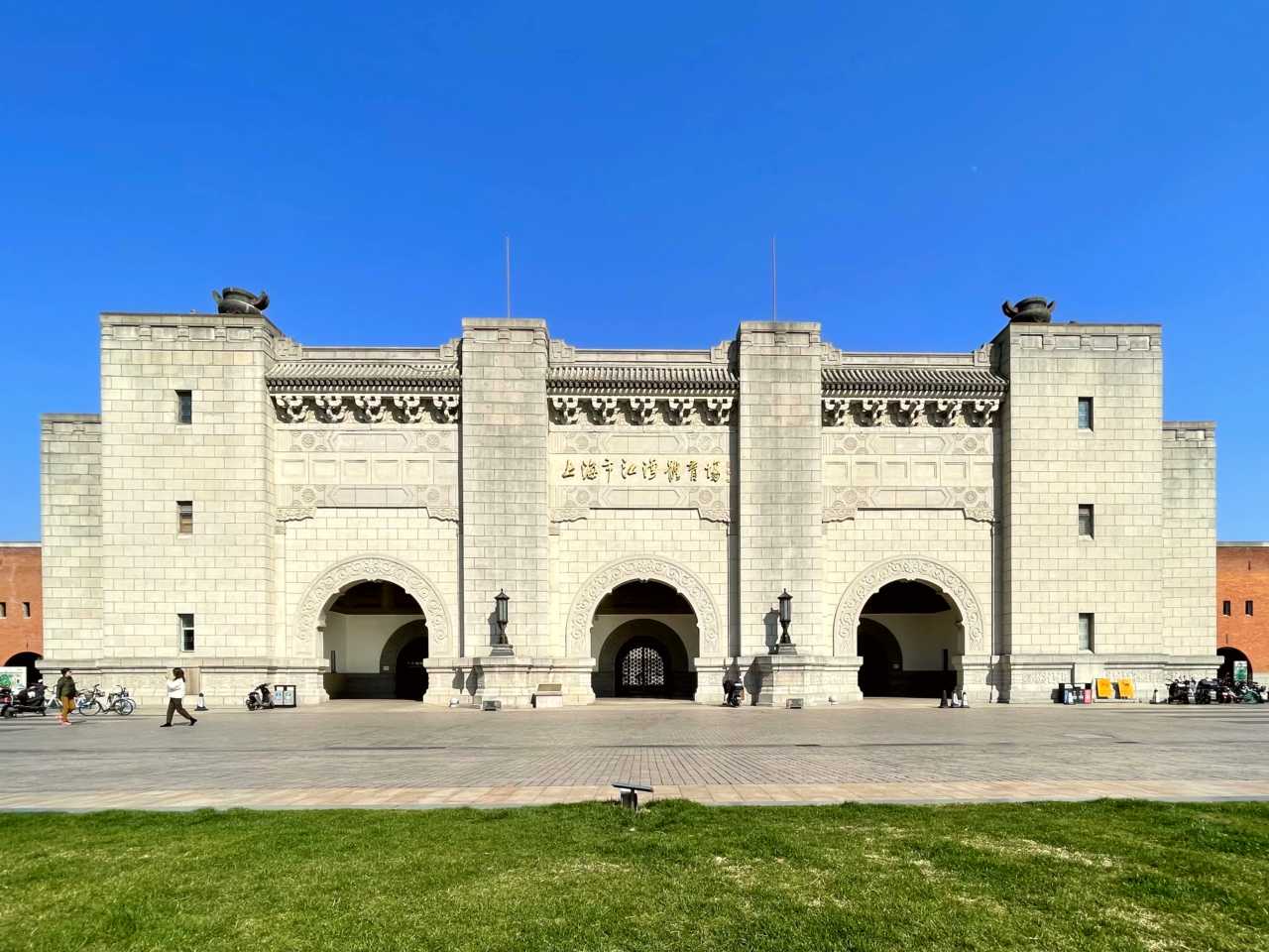 Yangpu