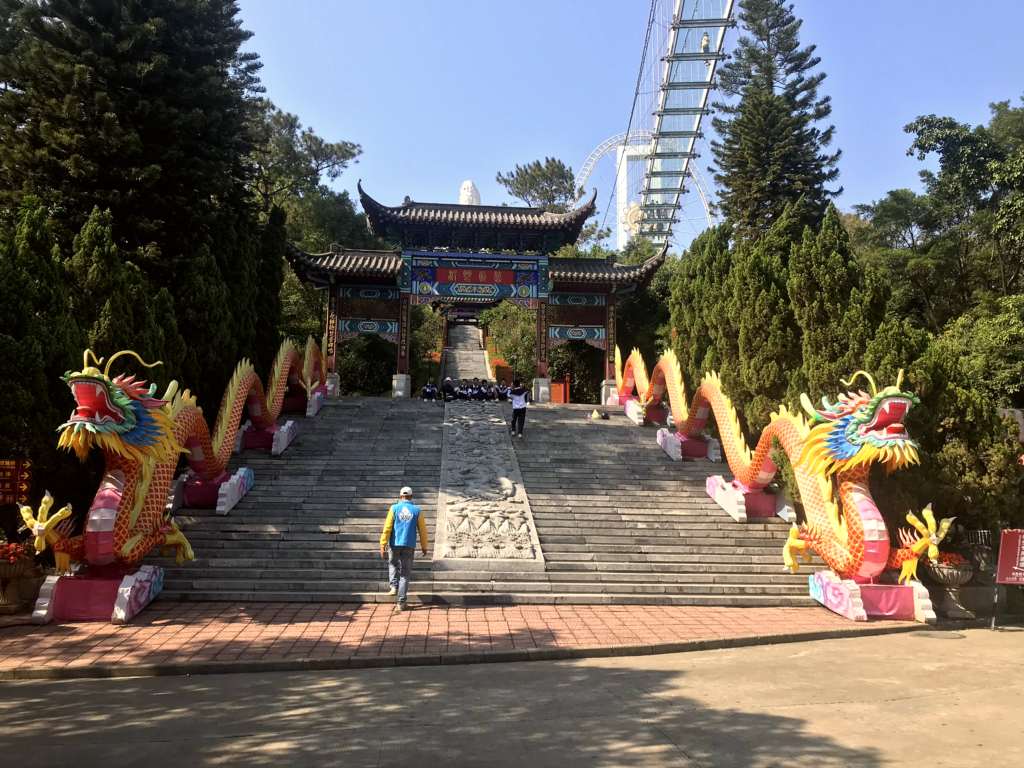 Dongguan