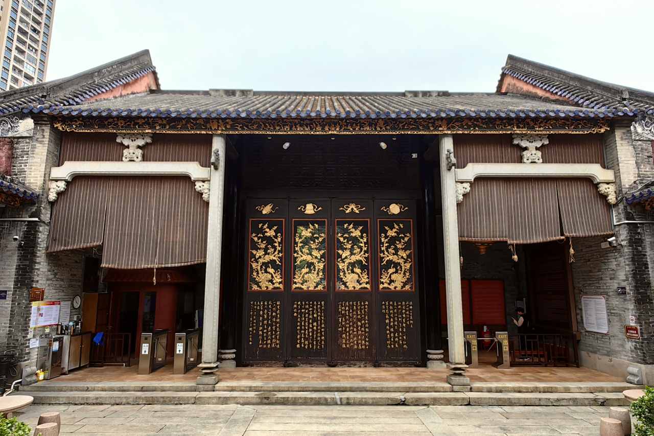 Foshan