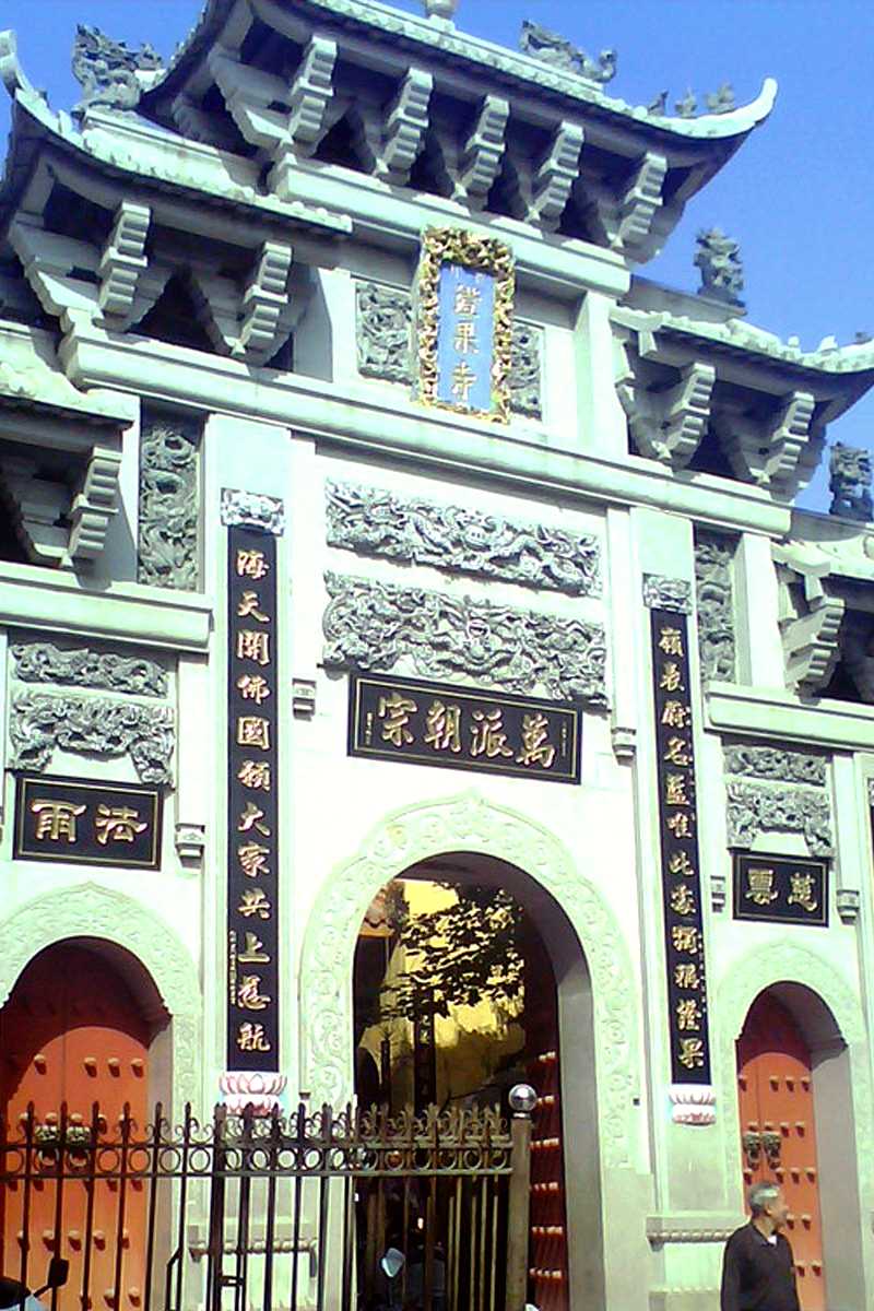 Shantou