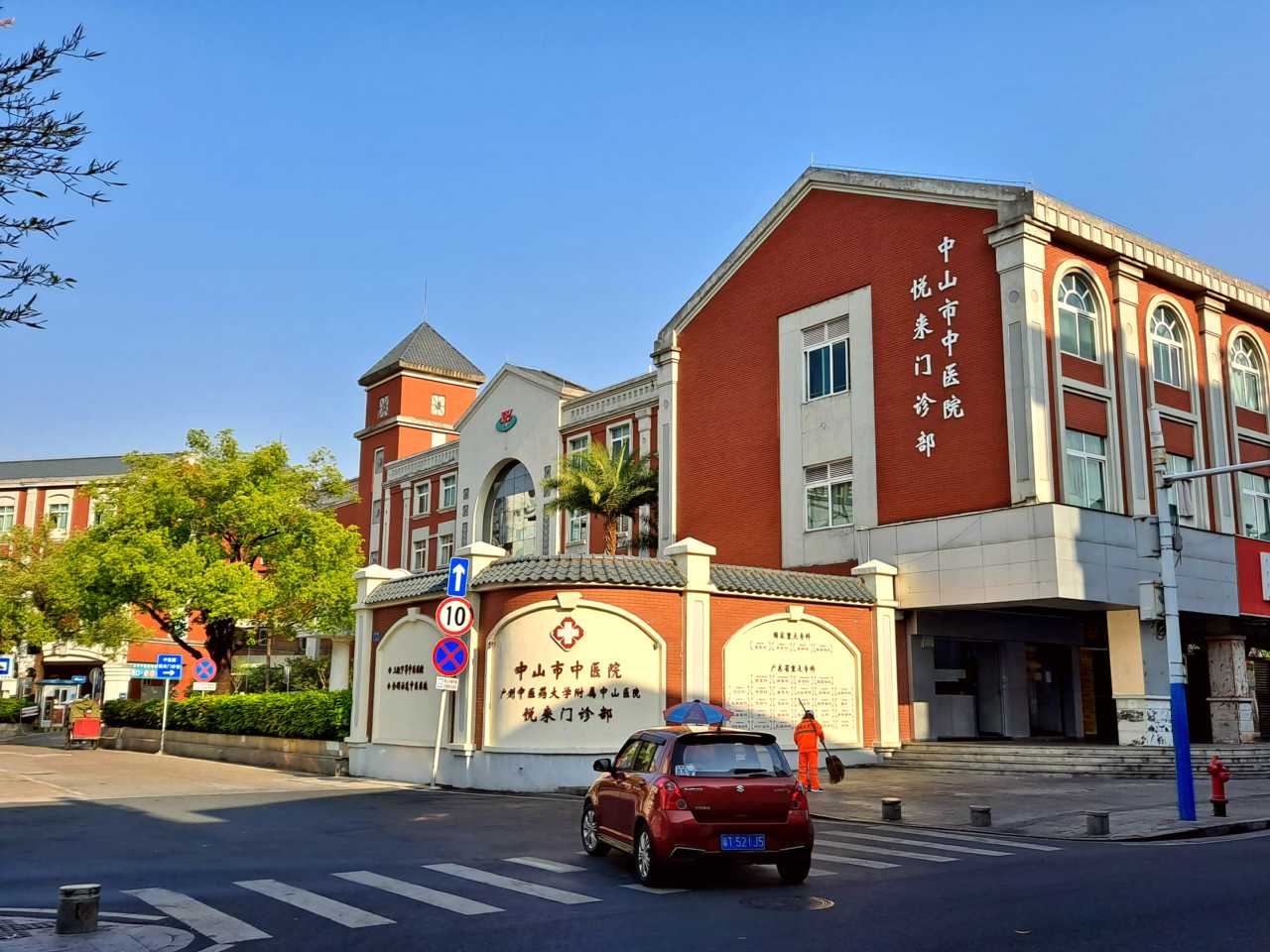 Zhongshan
