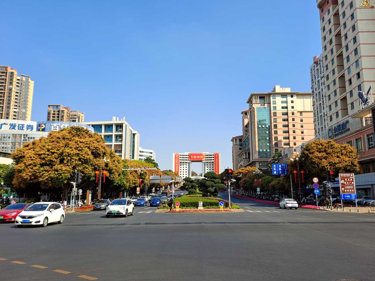 Zhongshan