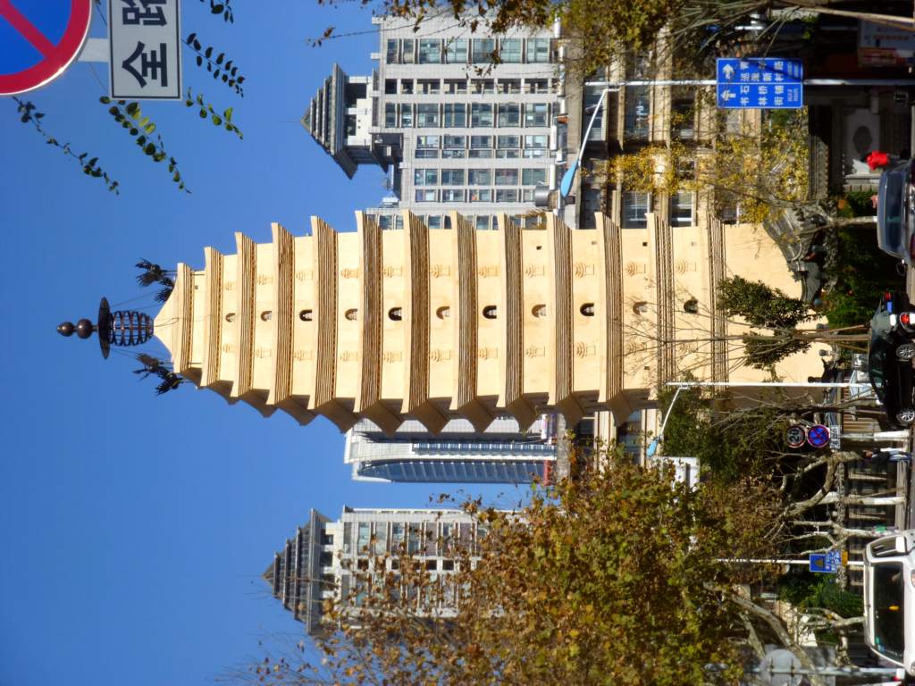 Kunming