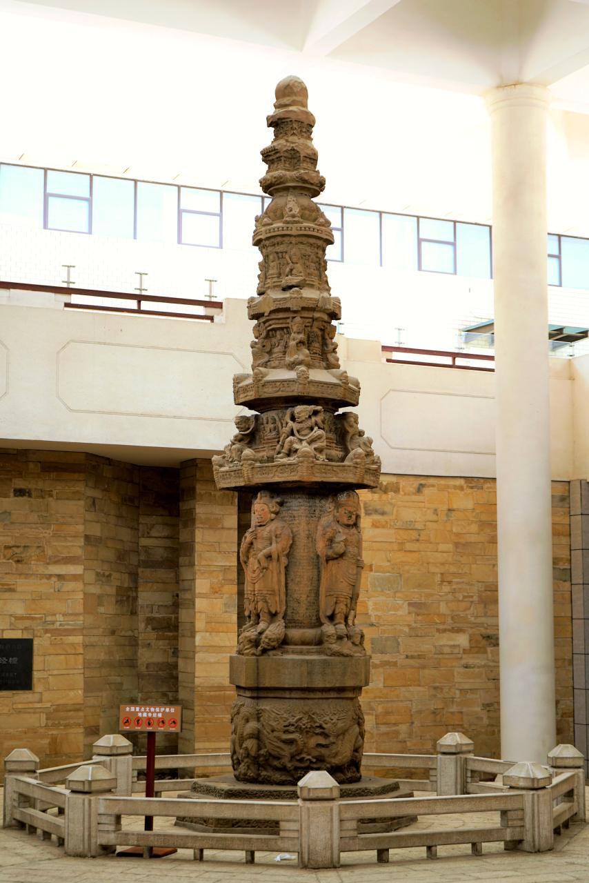 Sutra Stone Pillar, Dali Kingdom period.