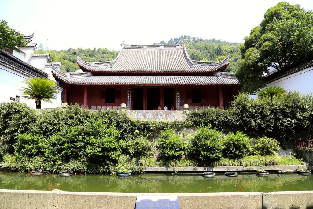 Ningbo