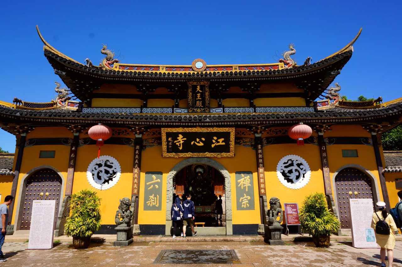 Wenzhou