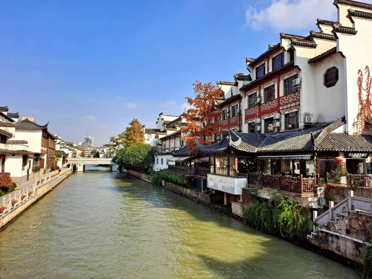 Nanjing