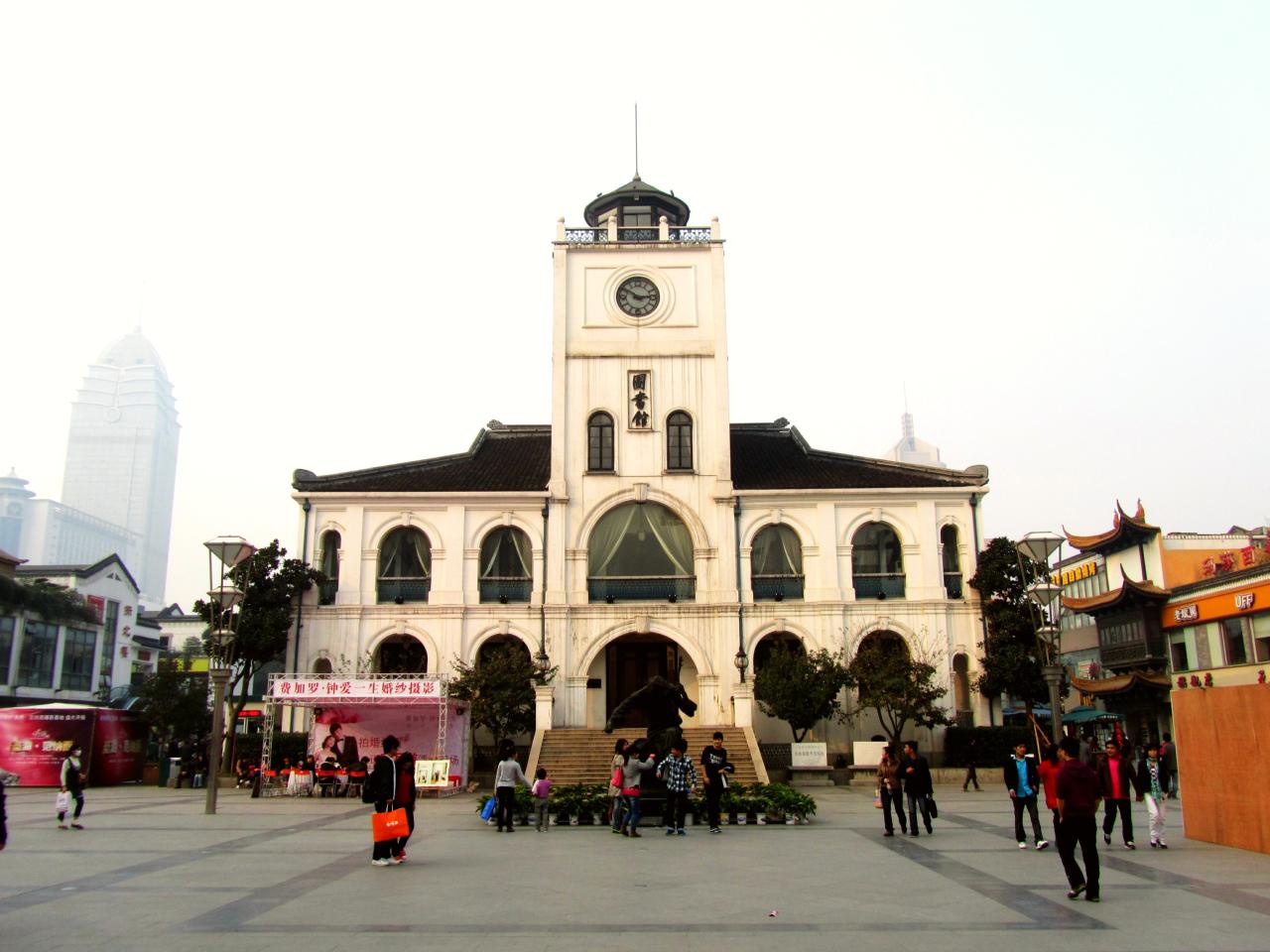 Wuxi