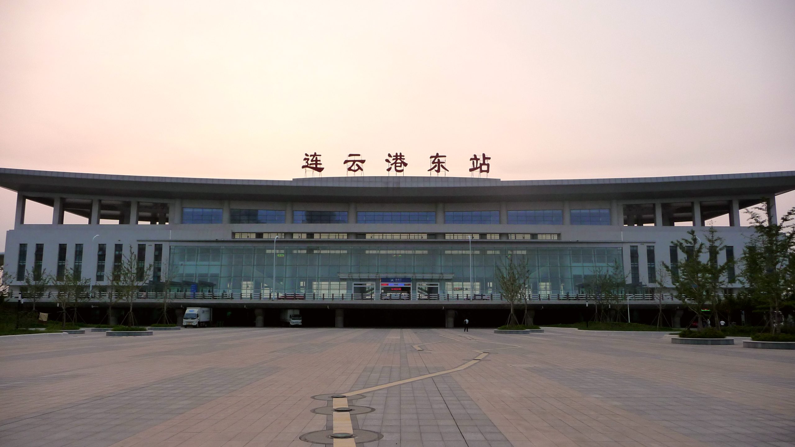 Gateway to Lianyungang's coastal charm