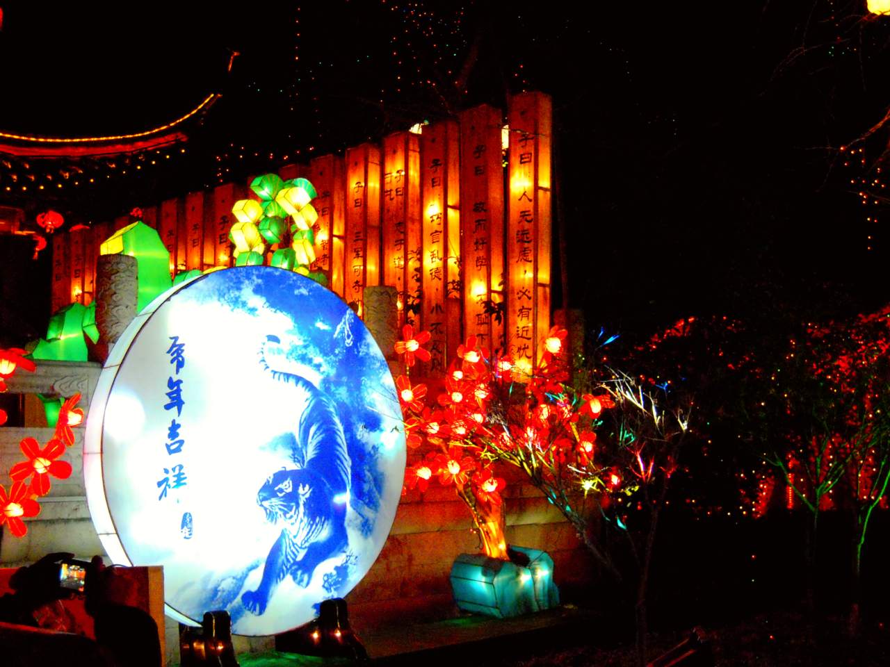 Lantern Festival in Nanjing