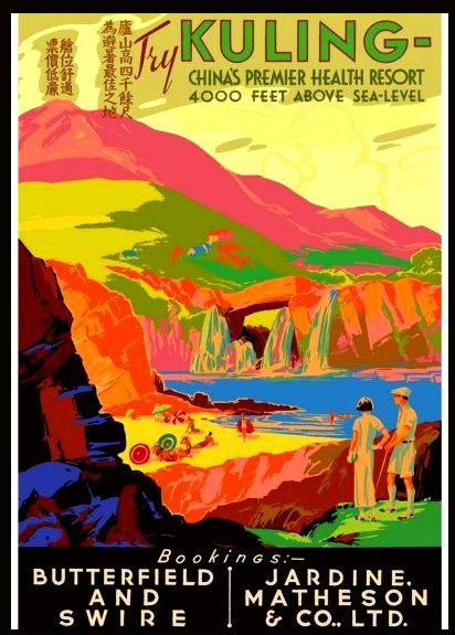 Kuling Poster in the 1920s, Kuling, Jiujiang