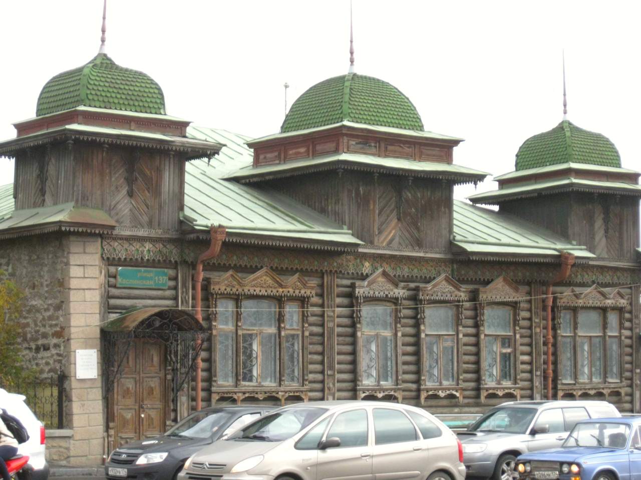 Chelyabinsk