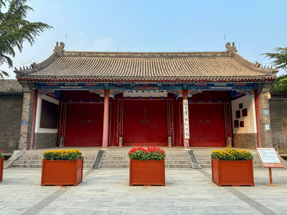 Baoding Military School