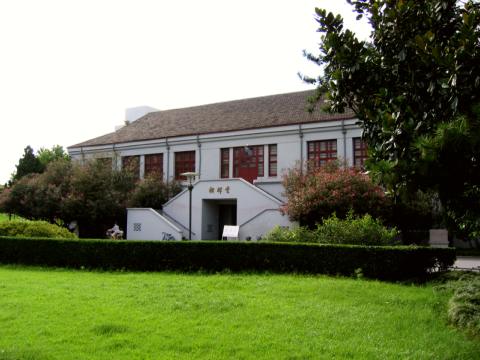 Fudan University