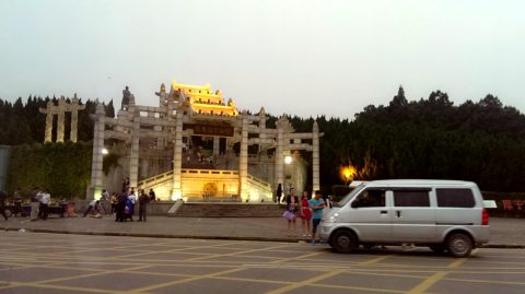 Zhongshan Park