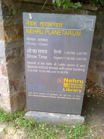 Nehru Planetarium