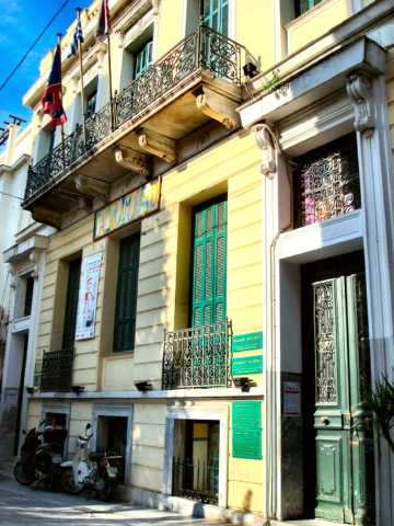 Hellenic Children's Museum