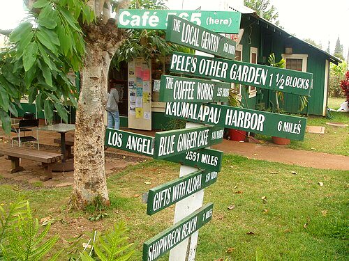 Street sign near Dole Park